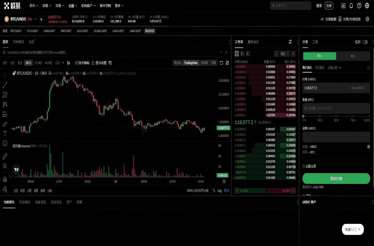 欧交易所app下载官网：最新官方下载入口与安全安装指南平台技术架构与安全特性展示